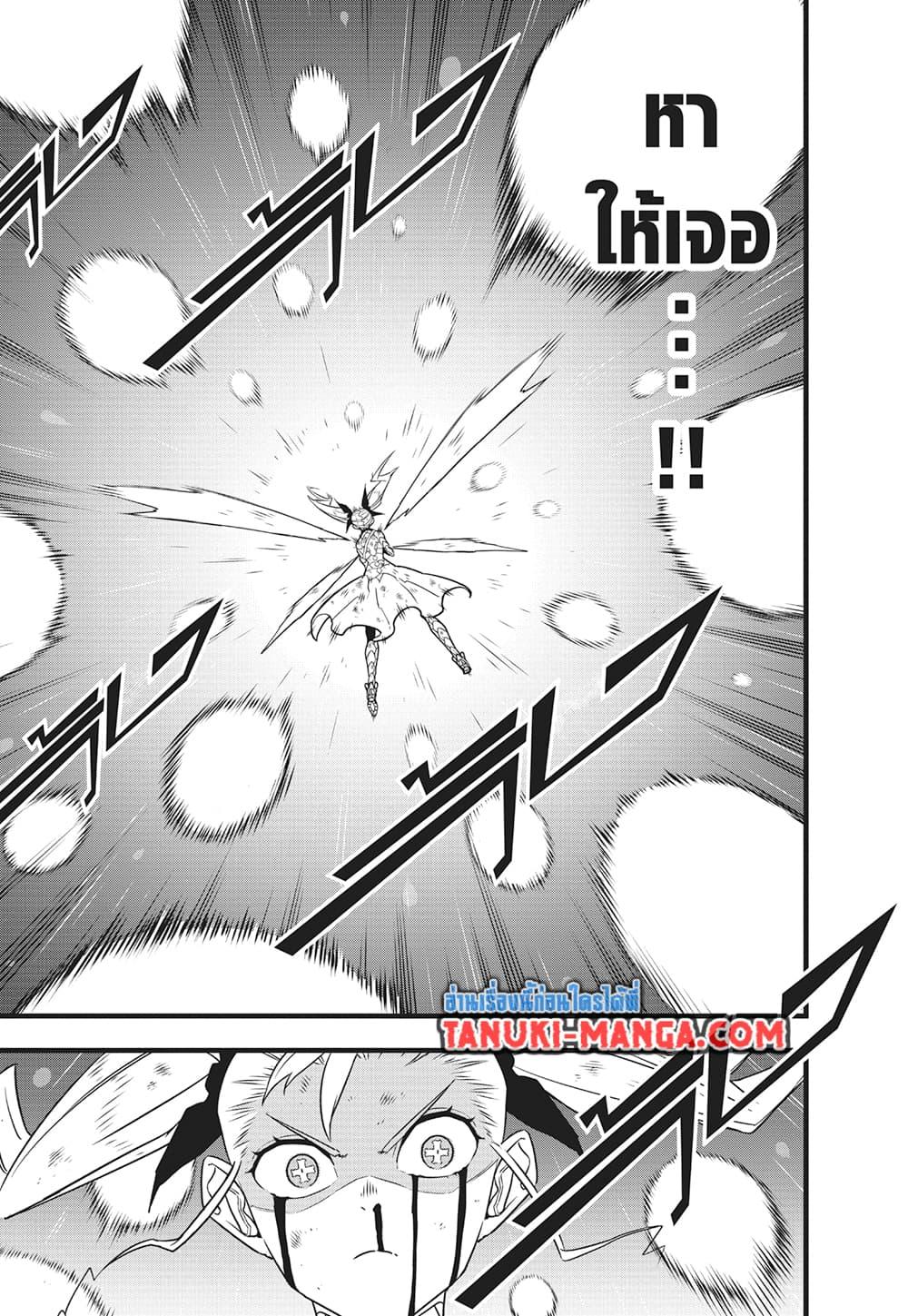 Manga-lc-com อ่านมังงะ อ่านการ์ตูน ออนไลน์ ฟรี Kaiju No.8 ตอนที่ 1 2 3 4 5 6 7 8 9 10 11 12 13 14 ฟรี ไม่มีโฆษณา Manga-lc - อ่าน มังงะ อ่าน การ์ตูน ออนไลน์ อ่านมังงะ ฟรี