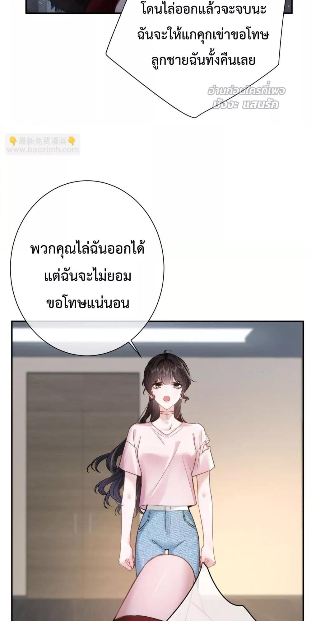 Manga-lc-com อ่านมังงะ อ่านการ์ตูน ออนไลน์ ฟรี ParanoidCEO,P ตอนที่ 1 2 3 4 5 6 7 8 9 10 11 12 13 14 ฟรี ไม่มีโฆษณา Manga-lc - อ่าน มังงะ อ่าน การ์ตูน ออนไลน์ อ่านมังงะ ฟรี