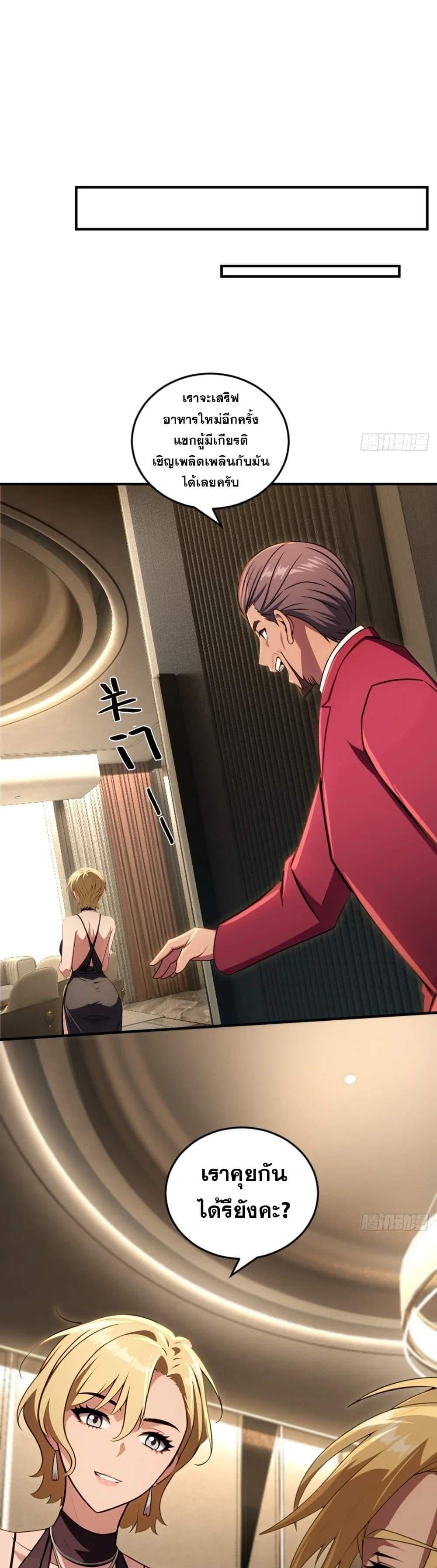 Manga-lc-com อ่านมังงะ อ่านการ์ตูน ออนไลน์ ฟรี The Ultimate Wantless Godly Rich System ตอนที่ 1 2 3 4 5 6 7 8 9 10 11 12 13 14 ฟรี ไม่มีโฆษณา Manga-lc - อ่าน มังงะ อ่าน การ์ตูน ออนไลน์ อ่านมังงะ ฟรี