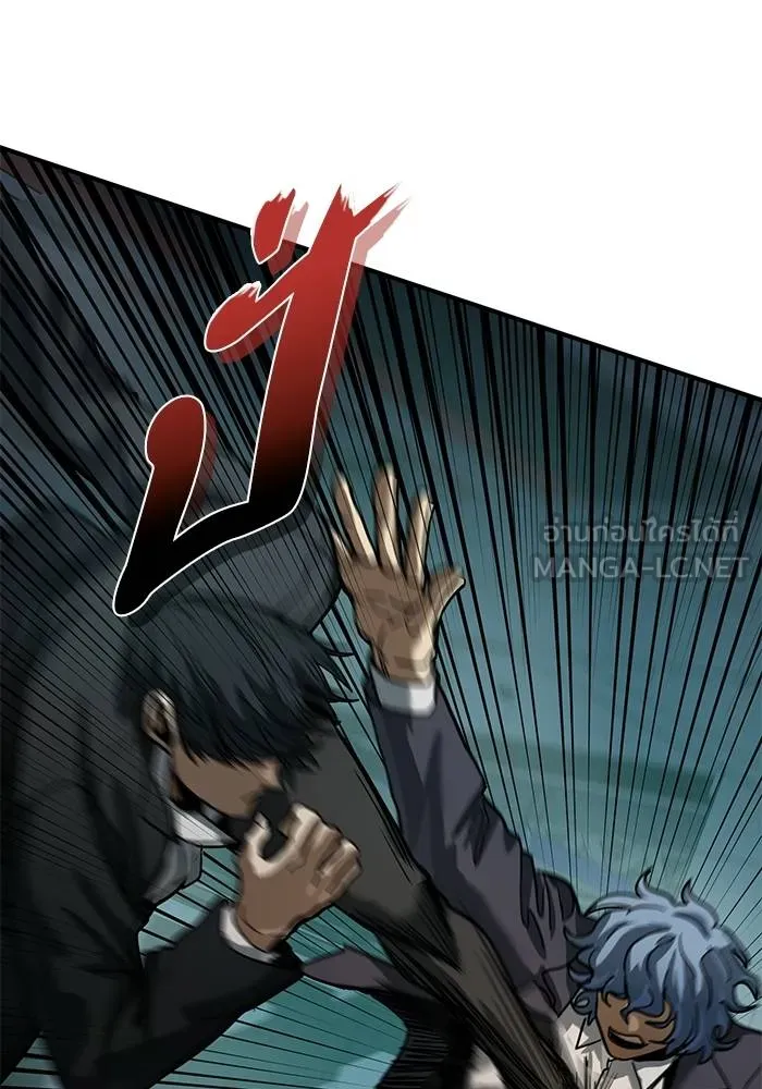 ราชาแห่งอ็อกทากอน ตอนที่ 20 รูปที่ 30