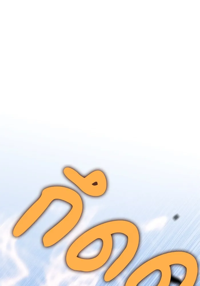 ลูกชายคนเล็กของดยุกคือมือสังหาร ตอนที่ 91 รูปที่ 149