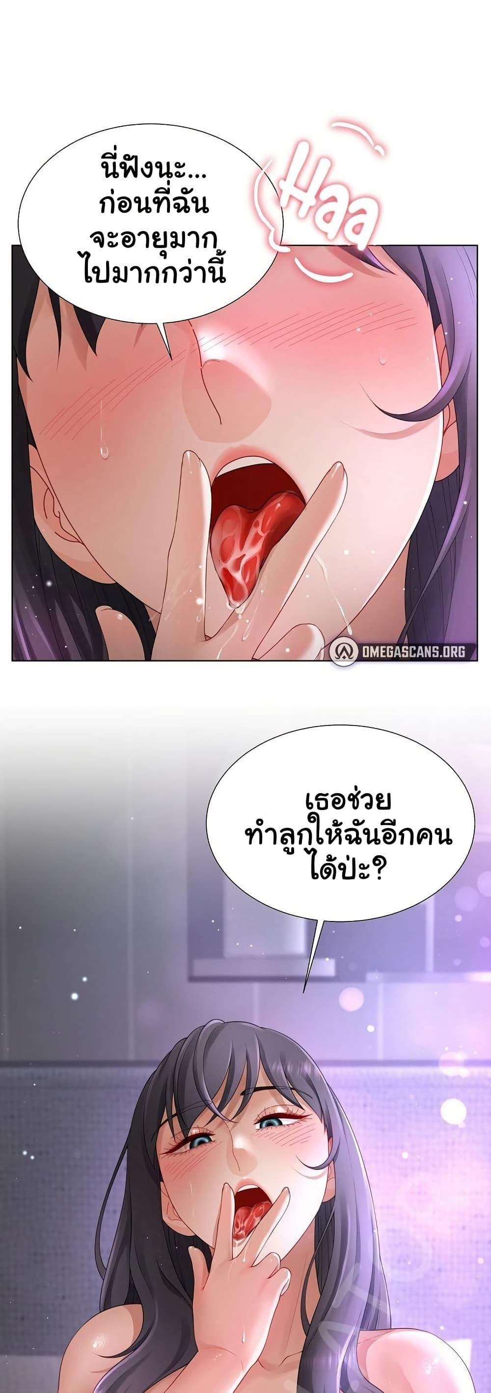 Doujin-Lc- อ่าน โดจิน มังฮวา เกาหลี ญี่ปุ่น จีน แปลไทย Wanna Become a Dad or a Boyfriend ตอนที่ 1 2 3 4 5 6 7 8 9 10 11 12 13 14 ฟรี ไม่มีโฆษณา อ่าน โดจิน Manhwa เกาหลี ญี่ปุ่น จีน เรามีครบ คัดมาให้เน้นๆ โดจิน 18+ รับประกันความฟินโดย  Doujin Lc