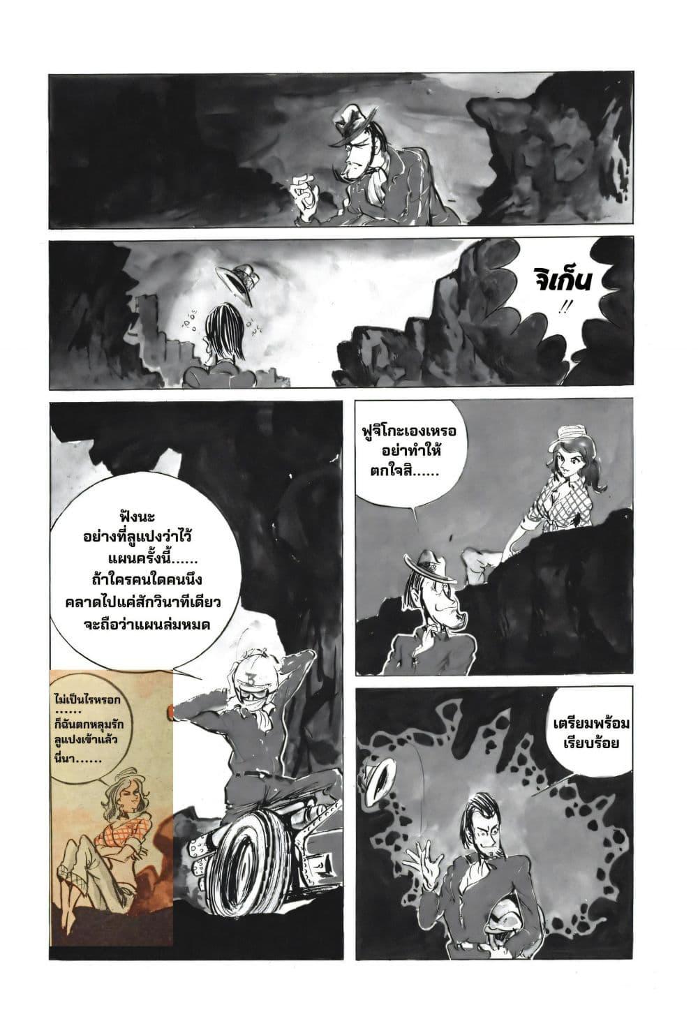Manga-lc-com อ่านมังงะ อ่านการ์ตูน ออนไลน์ ฟรี Lupin the third ตอนที่ 1 2 3 4 5 6 7 8 9 10 11 12 13 14 ฟรี ไม่มีโฆษณา Manga-lc - อ่าน มังงะ อ่าน การ์ตูน ออนไลน์ อ่านมังงะ ฟรี