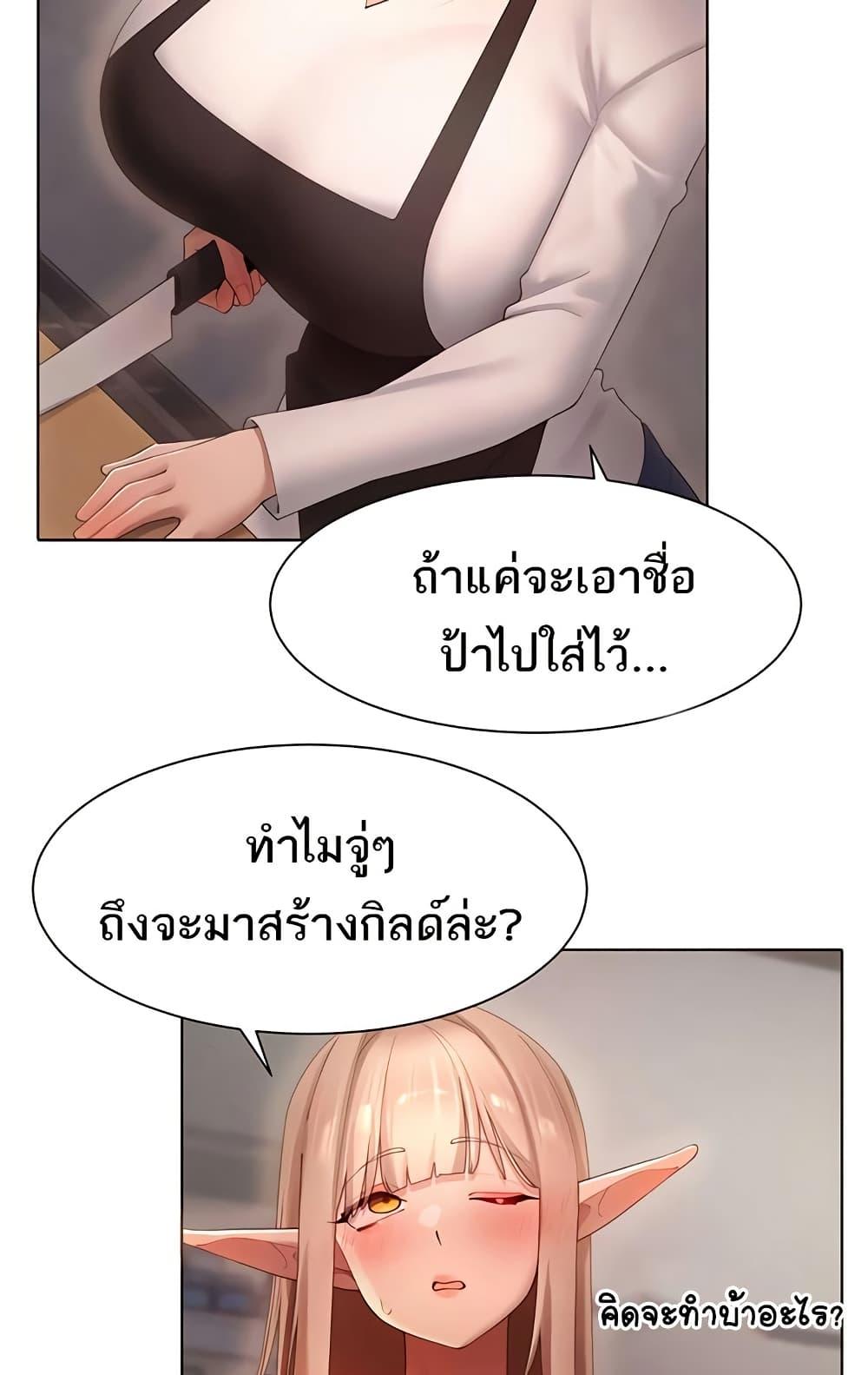 Doujin-Lc- อ่าน โดจิน มังฮวา เกาหลี ญี่ปุ่น จีน แปลไทย The Protagonist Gets Stronger ตอนที่ 1 2 3 4 5 6 7 8 9 10 11 12 13 14 ฟรี ไม่มีโฆษณา อ่าน โดจิน Manhwa เกาหลี ญี่ปุ่น จีน เรามีครบ คัดมาให้เน้นๆ โดจิน 18+ รับประกันความฟินโดย  Doujin Lc