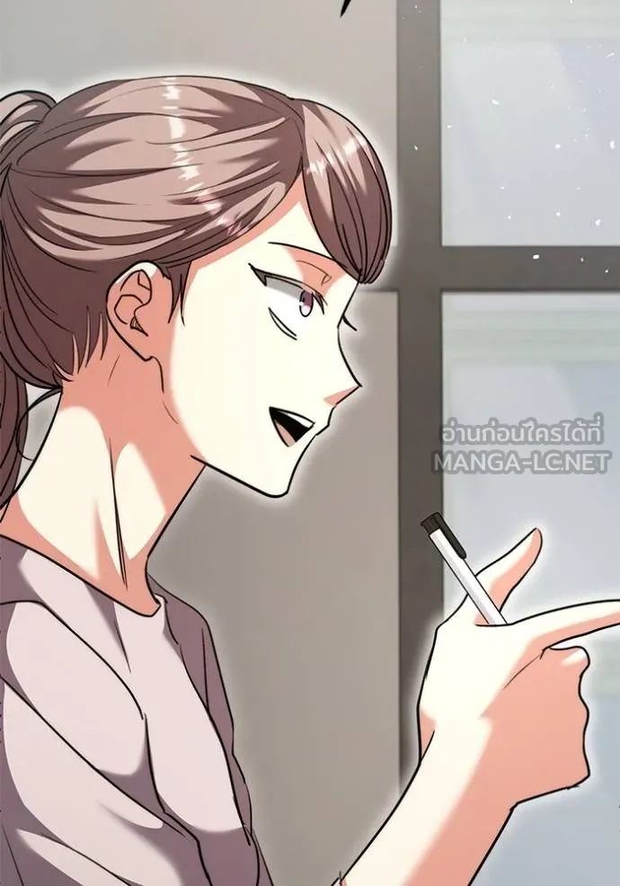 ออร่าดาราอัจฉริยะ ตอนที่ 45 รูปที่ 100