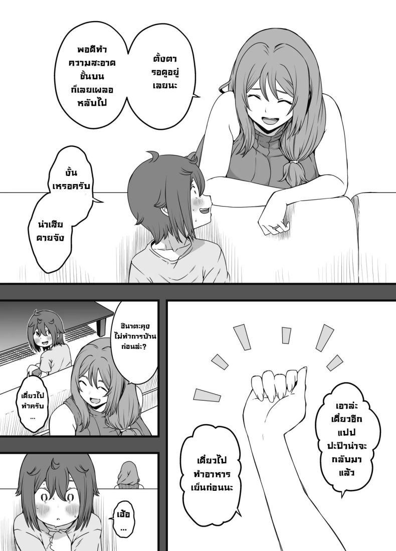 Doujin-Lc- อ่าน โดจิน มังฮวา เกาหลี ญี่ปุ่น จีน แปลไทย ภัยสังคมใกล้ตัว [Senaka] Uso Oyako 1 ตอนที่ 1 2 3 4 5 6 7 8 9 10 11 12 13 14 ฟรี ไม่มีโฆษณา อ่าน โดจิน Manhwa เกาหลี ญี่ปุ่น จีน เรามีครบ คัดมาให้เน้นๆ โดจิน 18+ รับประกันความฟินโดย  Doujin Lc