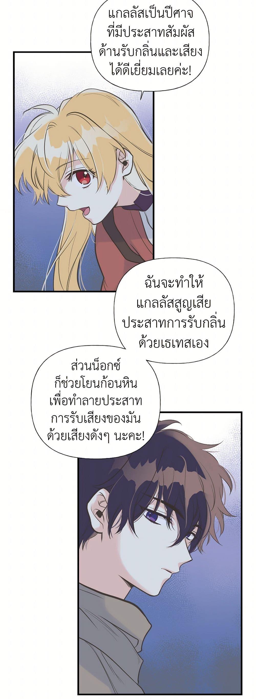 Manga-lc-com อ่านมังงะ อ่านการ์ตูน ออนไลน์ ฟรี My Sister Picked up the Male Lead ตอนที่ 1 2 3 4 5 6 7 8 9 10 11 12 13 14 ฟรี ไม่มีโฆษณา Manga-lc - อ่าน มังงะ อ่าน การ์ตูน ออนไลน์ อ่านมังงะ ฟรี