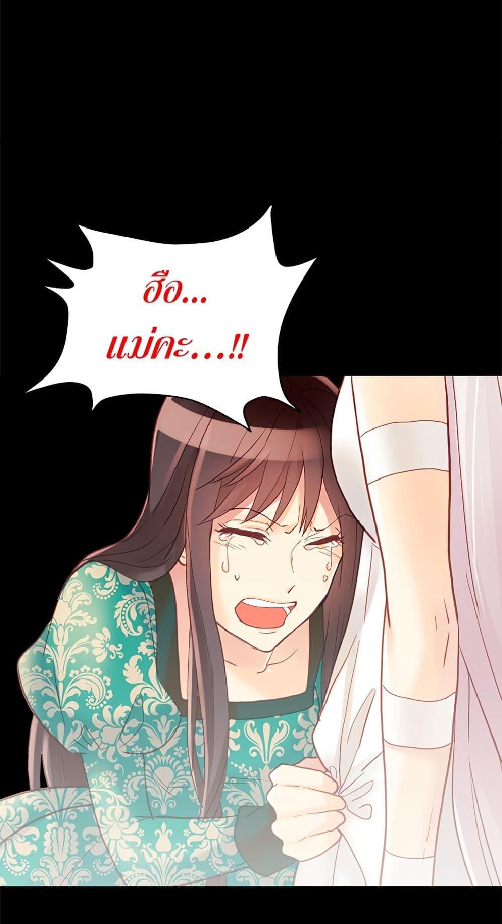 Manga-lc-com อ่านมังงะ อ่านการ์ตูน ออนไลน์ ฟรี Isekai Empress ตอนที่ 1 2 3 4 5 6 7 8 9 10 11 12 13 14 ฟรี ไม่มีโฆษณา Manga-lc - อ่าน มังงะ อ่าน การ์ตูน ออนไลน์ อ่านมังงะ ฟรี