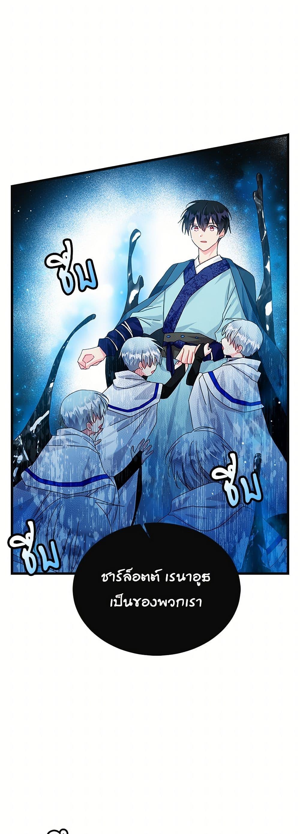 Manga-lc-com อ่านมังงะ อ่านการ์ตูน ออนไลน์ ฟรี The Lady’s Butler ตอนที่ 1 2 3 4 5 6 7 8 9 10 11 12 13 14 ฟรี ไม่มีโฆษณา Manga-lc - อ่าน มังงะ อ่าน การ์ตูน ออนไลน์ อ่านมังงะ ฟรี