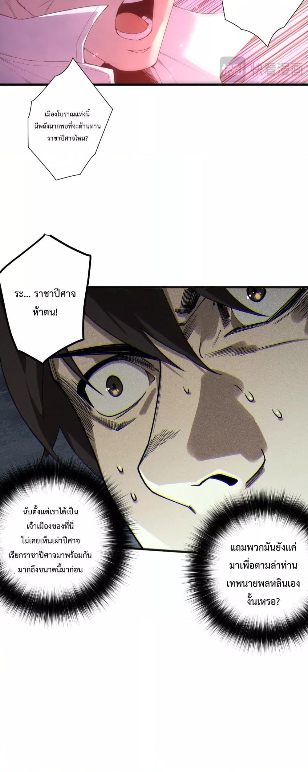 Manga-lc-com อ่านมังงะ อ่านการ์ตูน ออนไลน์ ฟรี NecromancerKin ตอนที่ 1 2 3 4 5 6 7 8 9 10 11 12 13 14 ฟรี ไม่มีโฆษณา Manga-lc - อ่าน มังงะ อ่าน การ์ตูน ออนไลน์ อ่านมังงะ ฟรี