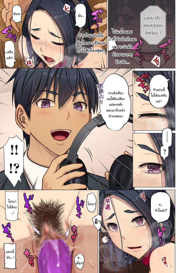 Doujin-Lc- อ่าน โดจิน มังฮวา เกาหลี ญี่ปุ่น จีน แปลไทย แค่อยากจะลองเท่านั้นเอง [Emori Uki] Musuko no Heya de ตอนที่ 1 2 3 4 5 6 7 8 9 10 11 12 13 14 ฟรี ไม่มีโฆษณา อ่าน โดจิน Manhwa เกาหลี ญี่ปุ่น จีน เรามีครบ คัดมาให้เน้นๆ โดจิน 18+ รับประกันความฟินโดย  Doujin Lc