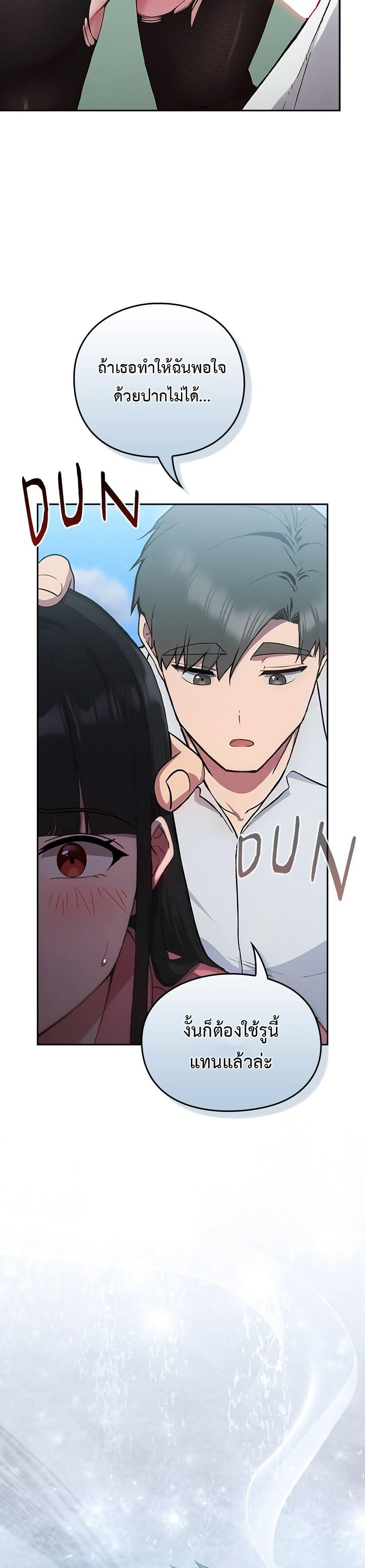 Doujin-Lc- อ่าน โดจิน มังฮวา เกาหลี ญี่ปุ่น จีน แปลไทย Let’s Play Hooky ตอนที่ 1 2 3 4 5 6 7 8 9 10 11 12 13 14 ฟรี ไม่มีโฆษณา อ่าน โดจิน Manhwa เกาหลี ญี่ปุ่น จีน เรามีครบ คัดมาให้เน้นๆ โดจิน 18+ รับประกันความฟินโดย  Doujin Lc