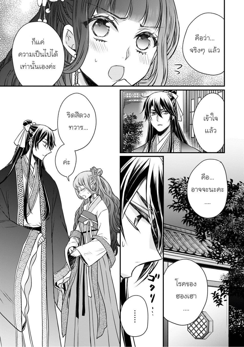 Manga-lc-com อ่านมังงะ อ่านการ์ตูน ออนไลน์ ฟรี Gekkakoku Kiiden ตอนที่ 1 2 3 4 5 6 7 8 9 10 11 12 13 14 ฟรี ไม่มีโฆษณา Manga-lc - อ่าน มังงะ อ่าน การ์ตูน ออนไลน์ อ่านมังงะ ฟรี