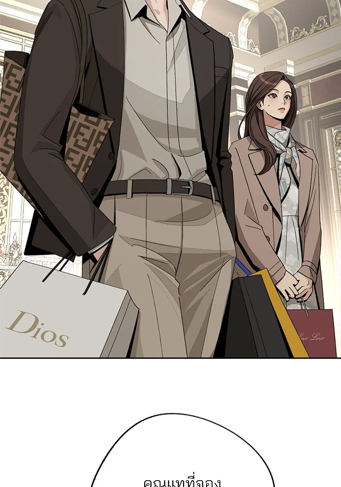 ความรักของอิซอบ ตอนที่ 68 รูปที่ 68