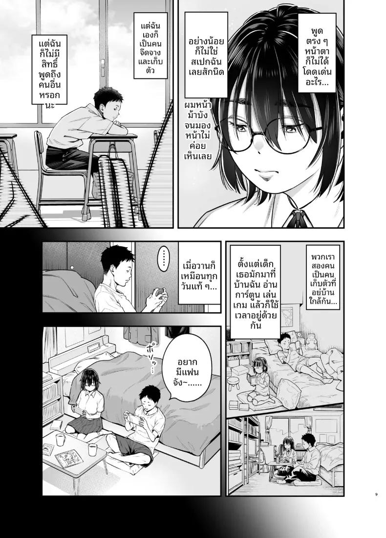 Doujin-Lc- อ่าน โดจิน มังฮวา เกาหลี ญี่ปุ่น จีน แปลไทย เพื่อนสมัยเด็กชอบเก็บตัวเเต่อารมณ์พุ่งพล่าน (Kyoukei) ตอนที่ 1 2 3 4 5 6 7 8 9 10 11 12 13 14 ฟรี ไม่มีโฆษณา อ่าน โดจิน Manhwa เกาหลี ญี่ปุ่น จีน เรามีครบ คัดมาให้เน้นๆ โดจิน 18+ รับประกันความฟินโดย  Doujin Lc