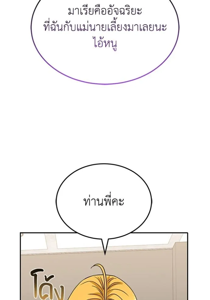 Doujin-Lc- อ่าน โดจิน มังฮวา เกาหลี ญี่ปุ่น จีน แปลไทย อัจฉริยะนอกคอก ตอนที่ 1 2 3 4 5 6 7 8 9 10 11 12 13 14 ฟรี ไม่มีโฆษณา อ่าน โดจิน Manhwa เกาหลี ญี่ปุ่น จีน เรามีครบ คัดมาให้เน้นๆ โดจิน 18+ รับประกันความฟินโดย  Doujin Lc