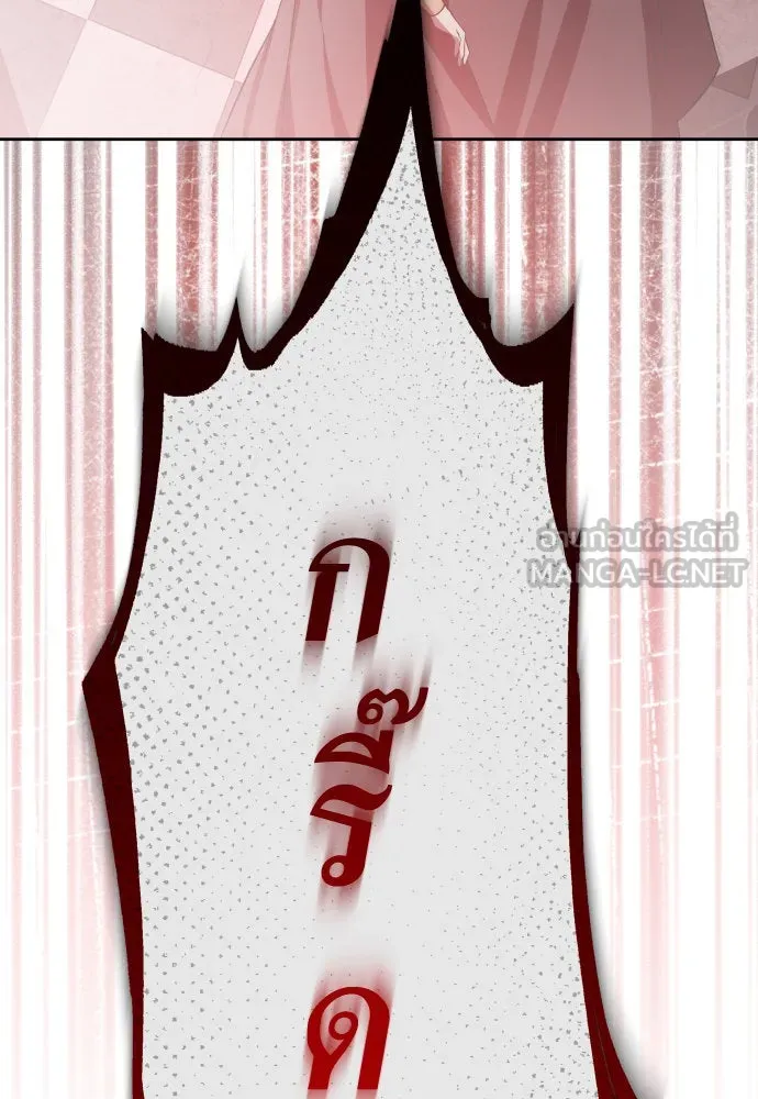 ชิงชีวิตพลิกลิขิตชะตา ตอนที่ 181. อิคารอส(2) รูปที่ 135