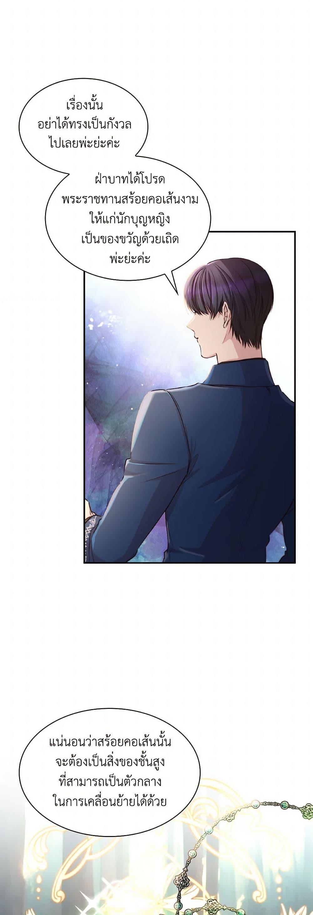 Manga-lc-com อ่านมังงะ อ่านการ์ตูน ออนไลน์ ฟรี Villains Behind the Curtains ตอนที่ 1 2 3 4 5 6 7 8 9 10 11 12 13 14 ฟรี ไม่มีโฆษณา Manga-lc - อ่าน มังงะ อ่าน การ์ตูน ออนไลน์ อ่านมังงะ ฟรี