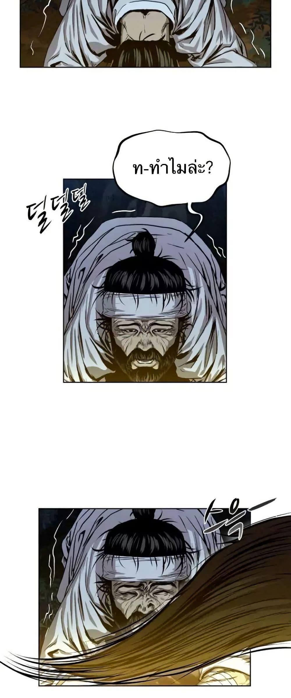 Manga-lc-com อ่านมังงะ อ่านการ์ตูน ออนไลน์ ฟรี Spirit Hunter ตอนที่ 1 2 3 4 5 6 7 8 9 10 11 12 13 14 ฟรี ไม่มีโฆษณา Manga-lc - อ่าน มังงะ อ่าน การ์ตูน ออนไลน์ อ่านมังงะ ฟรี