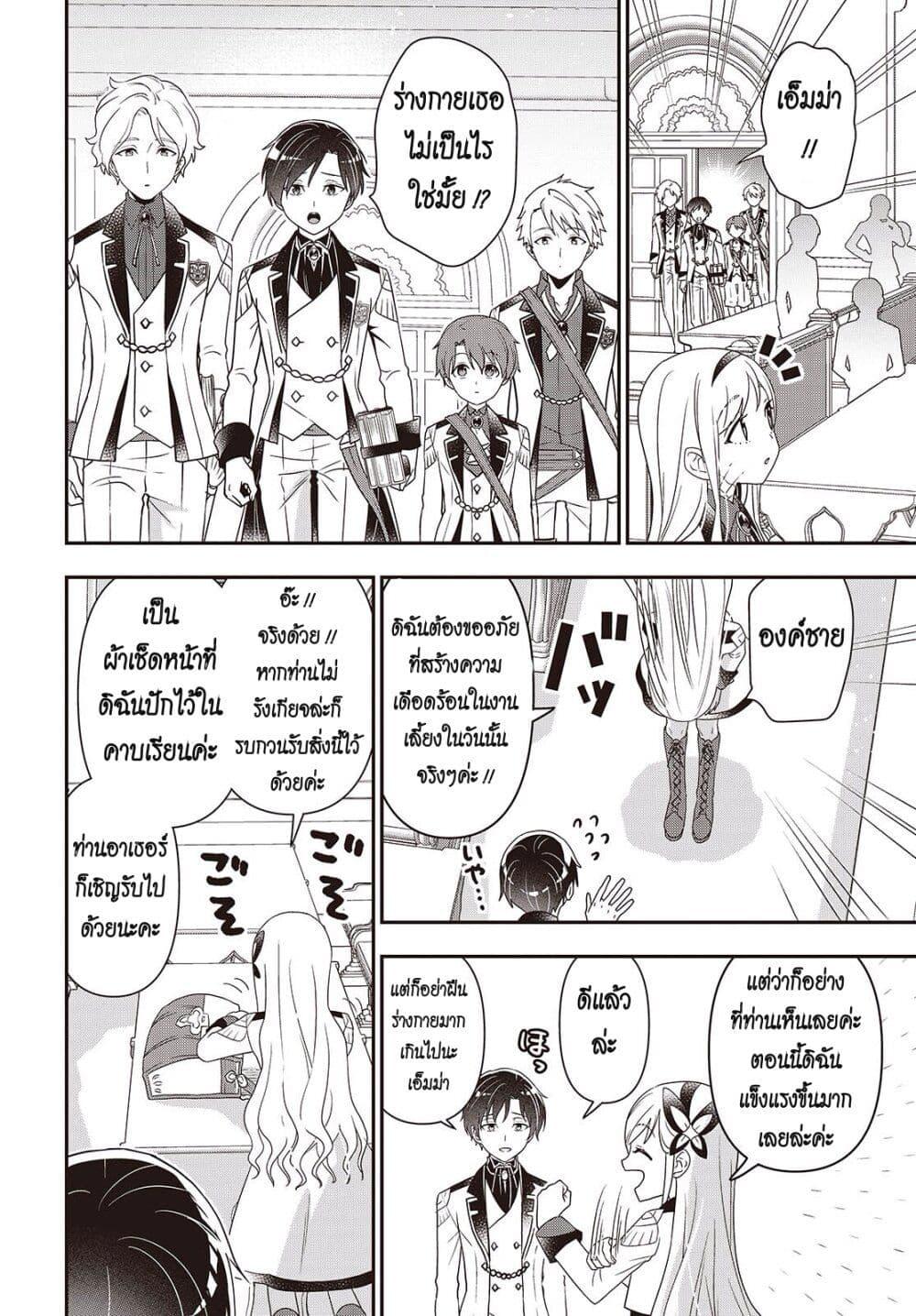 Manga-lc-com อ่านมังงะ อ่านการ์ตูน ออนไลน์ ฟรี Tanaka Family Reincarnates ตอนที่ 1 2 3 4 5 6 7 8 9 10 11 12 13 14 ฟรี ไม่มีโฆษณา Manga-lc - อ่าน มังงะ อ่าน การ์ตูน ออนไลน์ อ่านมังงะ ฟรี