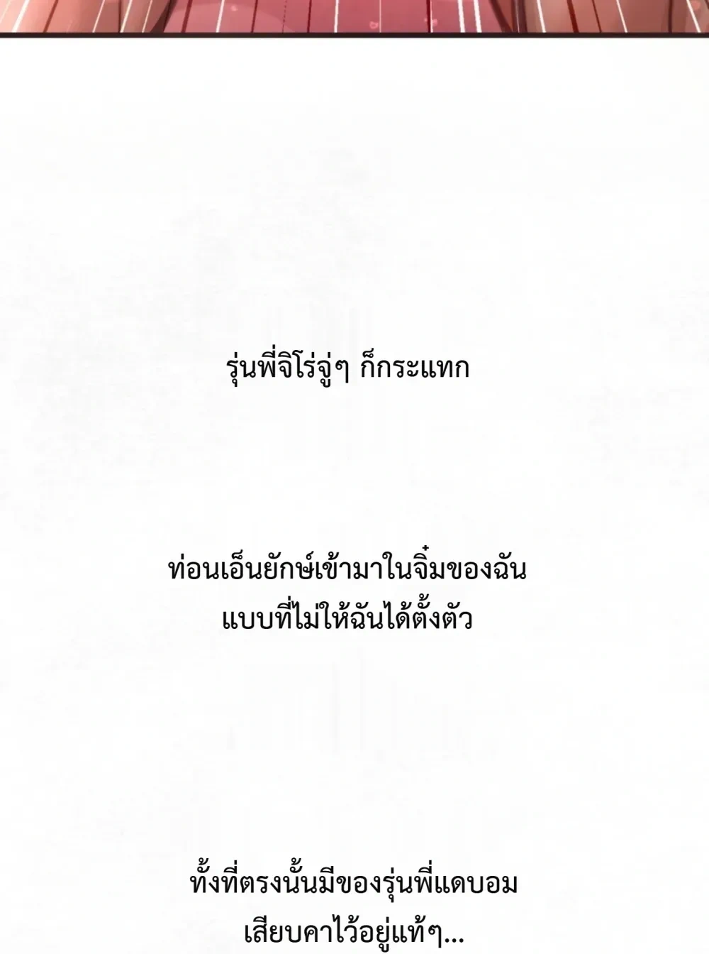 Doujin-Lc- อ่าน โดจิน มังฮวา เกาหลี ญี่ปุ่น จีน แปลไทย Sex! Sports คลับกีฬาสุดเสียว ตอนที่ 1 2 3 4 5 6 7 8 9 10 11 12 13 14 ฟรี ไม่มีโฆษณา อ่าน โดจิน Manhwa เกาหลี ญี่ปุ่น จีน เรามีครบ คัดมาให้เน้นๆ โดจิน 18+ รับประกันความฟินโดย  Doujin Lc