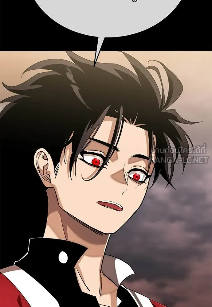 ยมราชลงทัณฑ์ ตอนที่ 123 รูปที่ 71