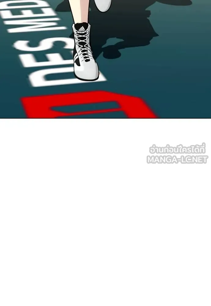 หมาหัวเน่า ตอนที่ 107 รูปที่ 68