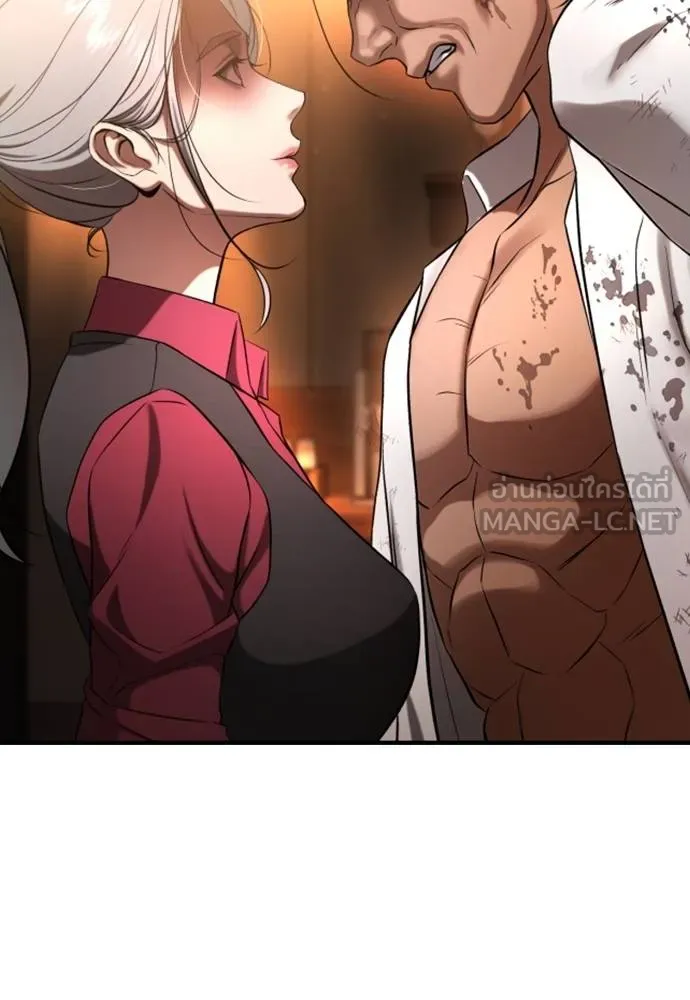 คูเซรา ตอนที่ 26 รูปที่ 54