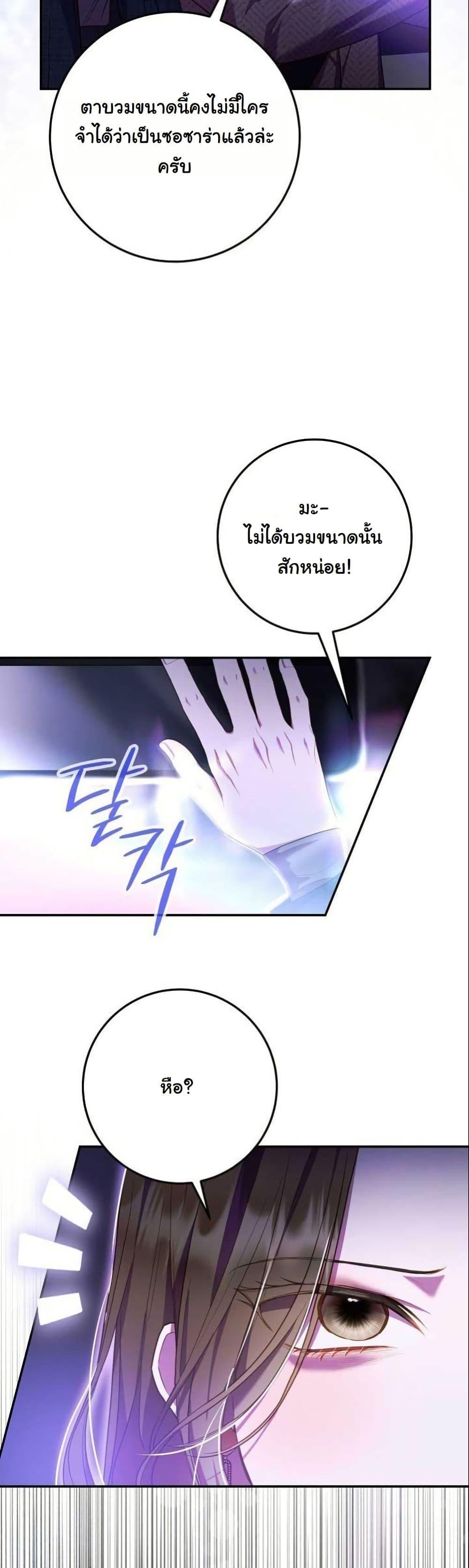 Manga-lc-com อ่านมังงะ อ่านการ์ตูน ออนไลน์ ฟรี Casting Cinderella ตอนที่ 1 2 3 4 5 6 7 8 9 10 11 12 13 14 ฟรี ไม่มีโฆษณา Manga-lc - อ่าน มังงะ อ่าน การ์ตูน ออนไลน์ อ่านมังงะ ฟรี