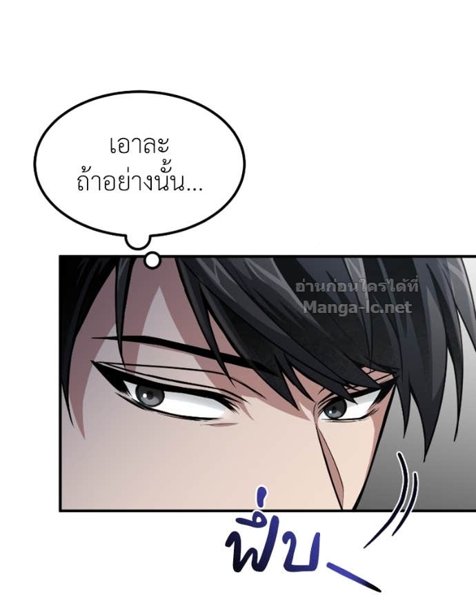 Doujin-Lc- อ่าน โดจิน มังฮวา เกาหลี ญี่ปุ่น จีน แปลไทย ฮีลเลอร์กำมะลอ ตอนที่ 1 2 3 4 5 6 7 8 9 10 11 12 13 14 ฟรี ไม่มีโฆษณา อ่าน โดจิน Manhwa เกาหลี ญี่ปุ่น จีน เรามีครบ คัดมาให้เน้นๆ โดจิน 18+ รับประกันความฟินโดย Doujin Lc