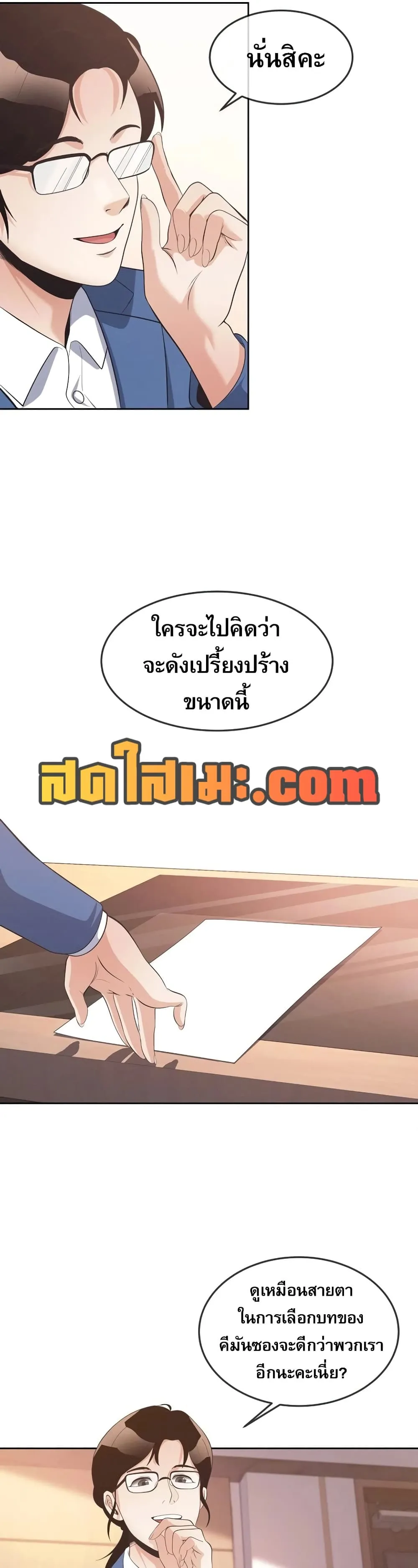 Manga-lc-com อ่านมังงะ อ่านการ์ตูน ออนไลน์ ฟรี Movies Are Real ตอนที่ 1 2 3 4 5 6 7 8 9 10 11 12 13 14 ฟรี ไม่มีโฆษณา Manga-lc - อ่าน มังงะ อ่าน การ์ตูน ออนไลน์ อ่านมังงะ ฟรี