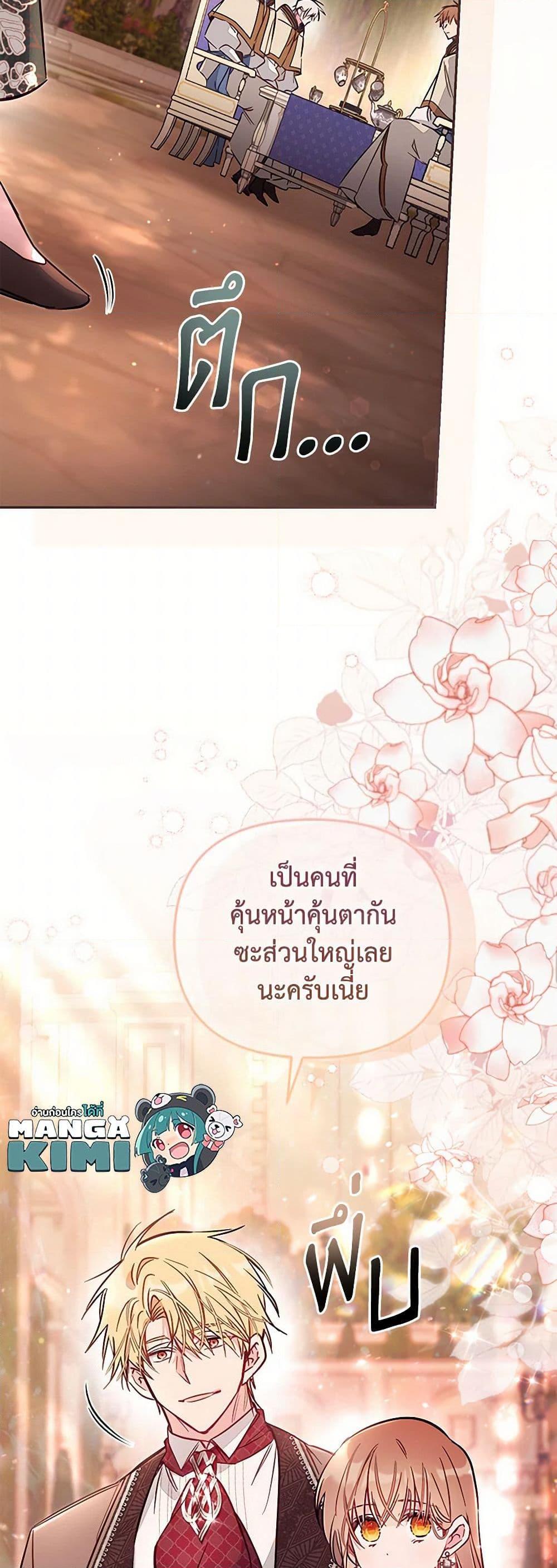 Manga-lc-com อ่านมังงะ อ่านการ์ตูน ออนไลน์ ฟรี No Place for the Fake Princess ตอนที่ 1 2 3 4 5 6 7 8 9 10 11 12 13 14 ฟรี ไม่มีโฆษณา Manga-lc - อ่าน มังงะ อ่าน การ์ตูน ออนไลน์ อ่านมังงะ ฟรี