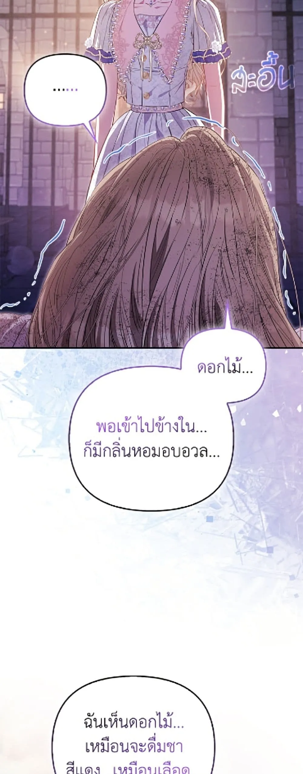 Manga-lc-com อ่านมังงะ อ่านการ์ตูน ออนไลน์ ฟรี I’m the Princess of All ตอนที่ 1 2 3 4 5 6 7 8 9 10 11 12 13 14 ฟรี ไม่มีโฆษณา Manga-lc - อ่าน มังงะ อ่าน การ์ตูน ออนไลน์ อ่านมังงะ ฟรี