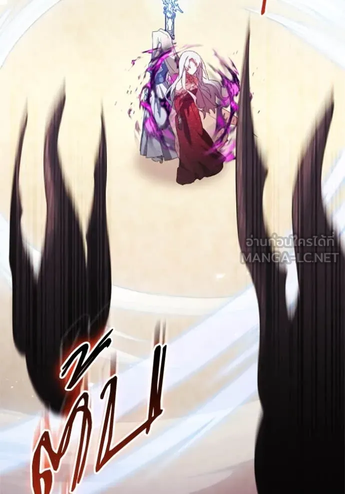 ราชินีจอมมาร ตอนที่ 75 รูปที่ 27