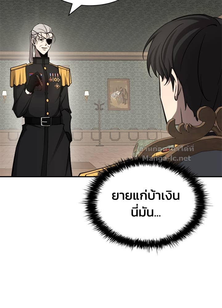 Doujin-Lc- อ่าน โดจิน มังฮวา เกาหลี ญี่ปุ่น จีน แปลไทย ผู้พิชิตเกมป้องกันฐาน ตอนที่ 1 2 3 4 5 6 7 8 9 10 11 12 13 14 ฟรี ไม่มีโฆษณา อ่าน โดจิน Manhwa เกาหลี ญี่ปุ่น จีน เรามีครบ คัดมาให้เน้นๆ โดจิน 18+ รับประกันความฟินโดย Doujin Lc