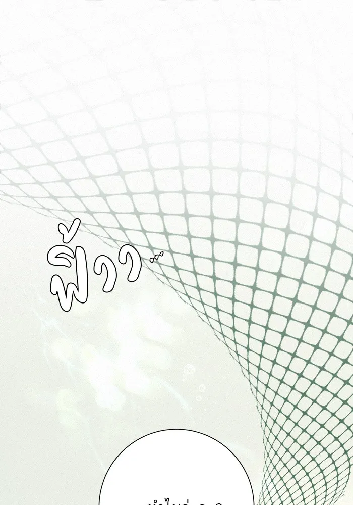 ปฏิบัติการรักวุ่นหัวใจ ตอนที่ 84 รูปที่ 67