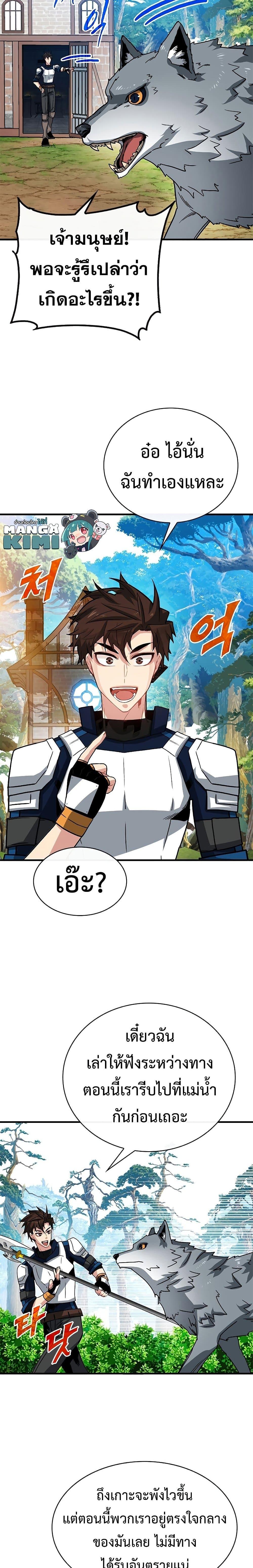 Manga-lc-com อ่านมังงะ อ่านการ์ตูน ออนไลน์ ฟรี SSS-Class Gacha Hunter ตอนที่ 1 2 3 4 5 6 7 8 9 10 11 12 13 14 ฟรี ไม่มีโฆษณา Manga-lc - อ่าน มังงะ อ่าน การ์ตูน ออนไลน์ อ่านมังงะ ฟรี