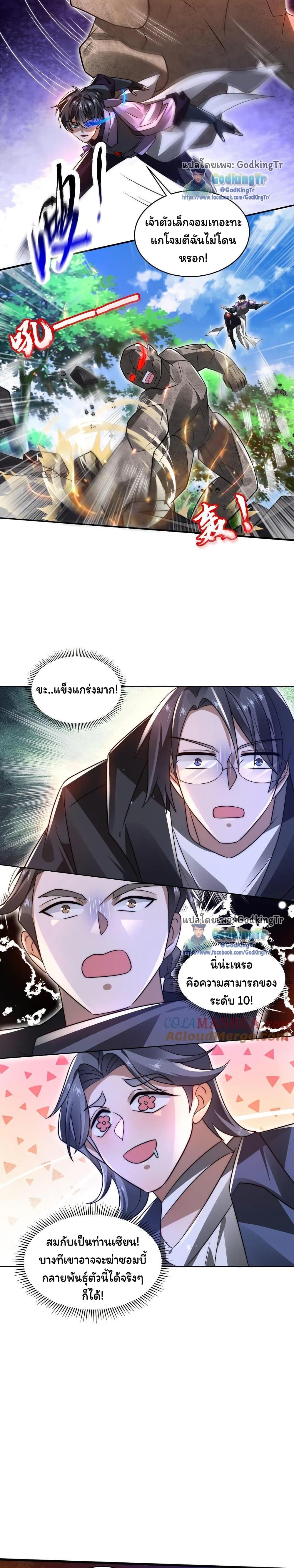 Manga-lc-com อ่านมังงะ อ่านการ์ตูน ออนไลน์ ฟรี Stockpiling Ten Thousand Tons of Pork During the Apocalypse ตอนที่ 1 2 3 4 5 6 7 8 9 10 11 12 13 14 ฟรี ไม่มีโฆษณา Manga-lc - อ่าน มังงะ อ่าน การ์ตูน ออนไลน์ อ่านมังงะ ฟรี