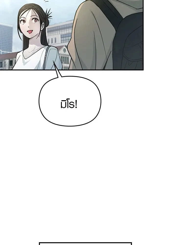 บันทึกรักลูกสาวเจ้าพ่อ ตอนที่ 6 รูปที่ 43