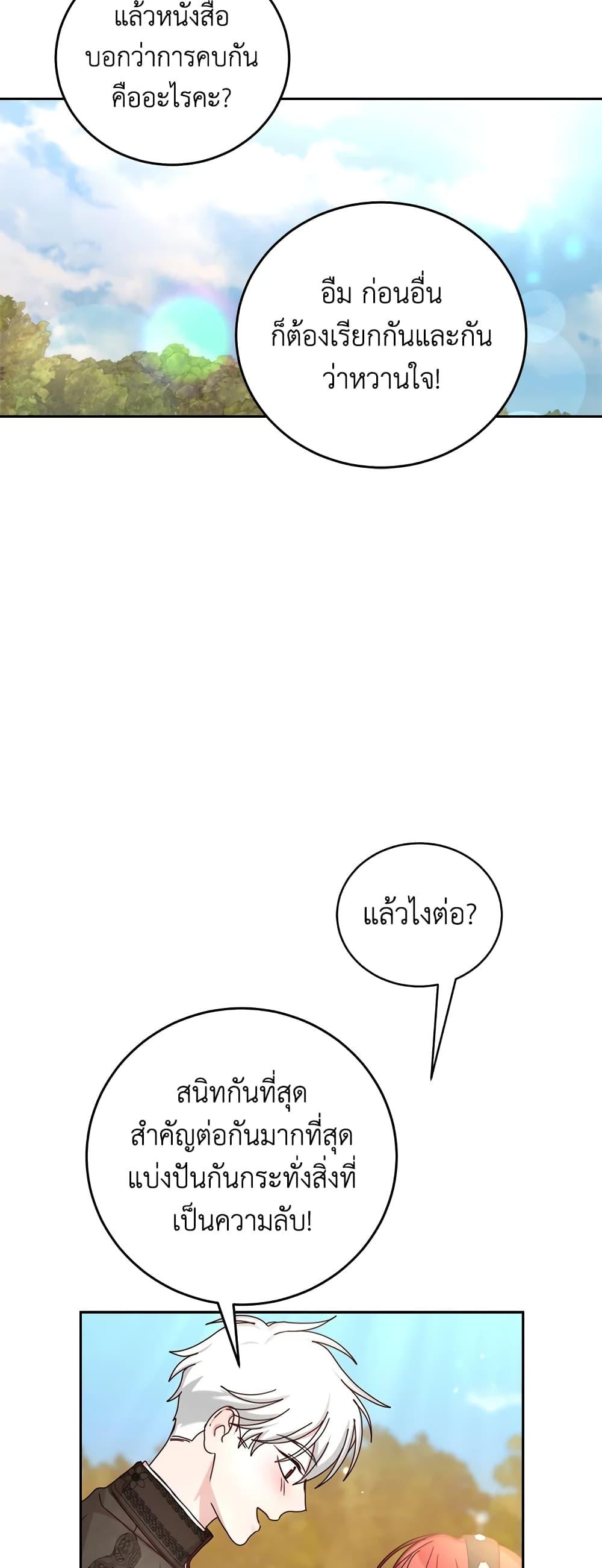 Manga-lc-com อ่านมังงะ อ่านการ์ตูน ออนไลน์ ฟรี I’ll Just Live On As A Villainess ตอนที่ 1 2 3 4 5 6 7 8 9 10 11 12 13 14 ฟรี ไม่มีโฆษณา Manga-lc - อ่าน มังงะ อ่าน การ์ตูน ออนไลน์ อ่านมังงะ ฟรี