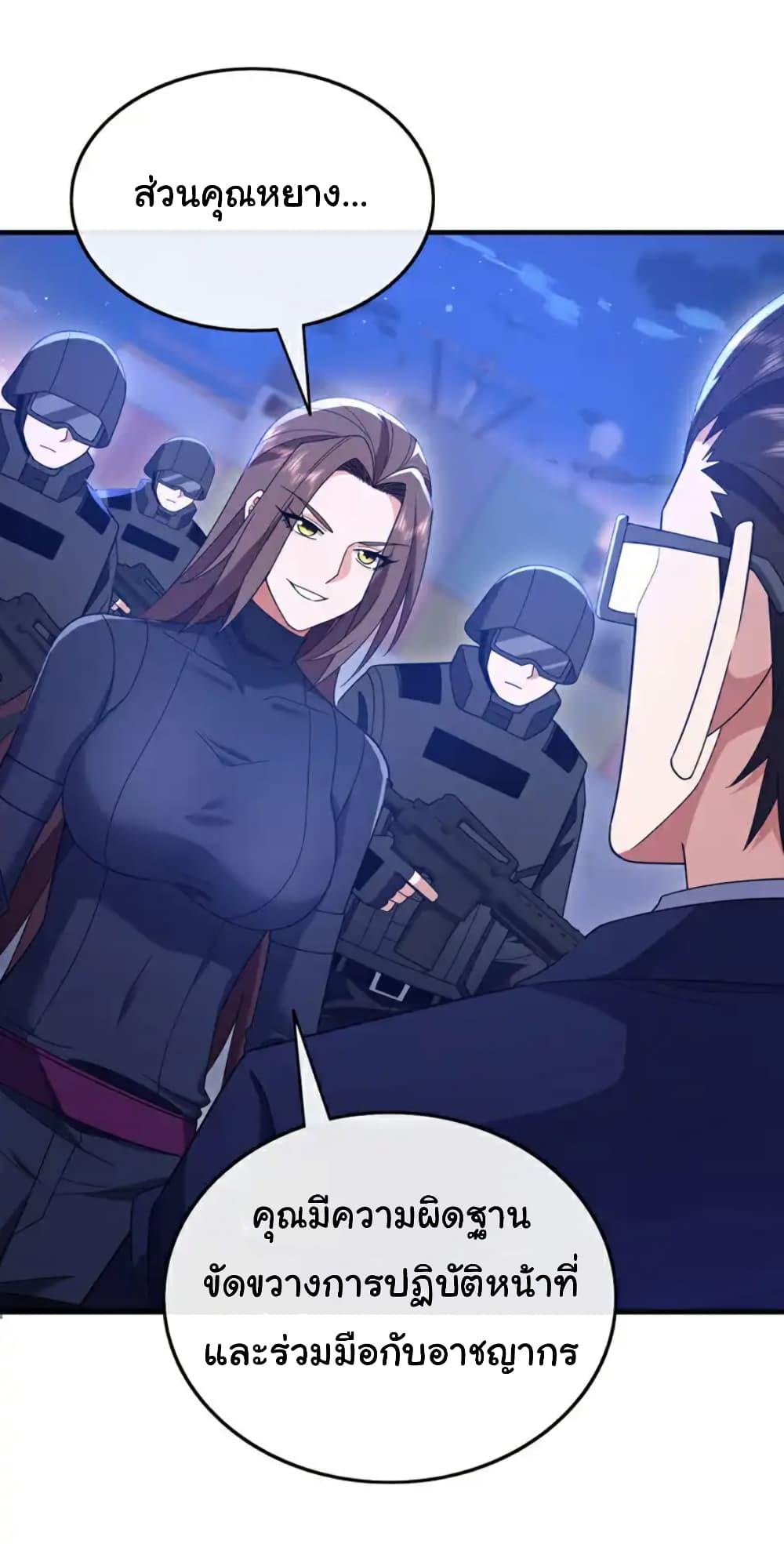 Manga-lc-com อ่านมังงะ อ่านการ์ตูน ออนไลน์ ฟรี Chu Chen, The Trash Son-in-Law ตอนที่ 1 2 3 4 5 6 7 8 9 10 11 12 13 14 ฟรี ไม่มีโฆษณา Manga-lc - อ่าน มังงะ อ่าน การ์ตูน ออนไลน์ อ่านมังงะ ฟรี