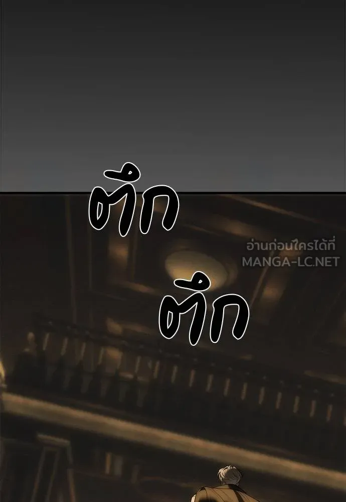 ปฏิบัติการลับ ตอนที่ 97 รูปที่ 53