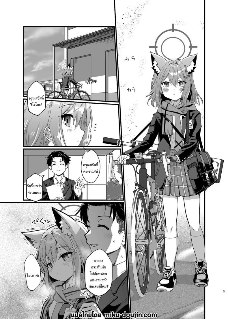 Doujin-Lc- อ่าน โดจิน มังฮวา เกาหลี ญี่ปุ่น จีน แปลไทย ให้ฉันช่วยเองนะคะ เซนเซย์ [Studio SUSHI KUI-NE (Kotojima Motoki)] Kowaku no Kiri Seductive Haze (Blue Archive) ตอนที่ 1 2 3 4 5 6 7 8 9 10 11 12 13 14 ฟรี ไม่มีโฆษณา อ่าน โดจิน Manhwa เกาหลี ญี่ปุ่น จีน เรามีครบ คัดมาให้เน้นๆ โดจิน 18+ รับประกันความฟินโดย  Doujin Lc