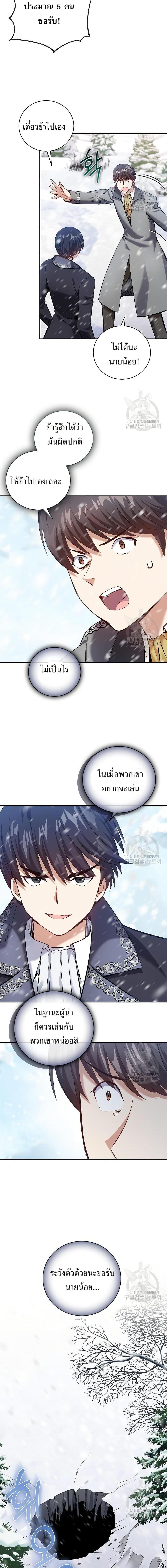 Manga-lc-com อ่านมังงะ อ่านการ์ตูน ออนไลน์ ฟรี Skill Emperor, Combat King ตอนที่ 1 2 3 4 5 6 7 8 9 10 11 12 13 14 ฟรี ไม่มีโฆษณา Manga-lc - อ่าน มังงะ อ่าน การ์ตูน ออนไลน์ อ่านมังงะ ฟรี