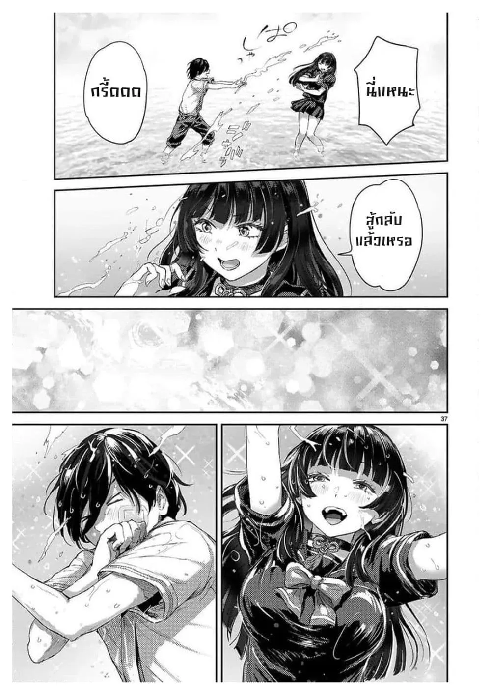 Manga-lc-com อ่านมังงะ อ่านการ์ตูน ออนไลน์ ฟรี Ota-kun ni dake Yasashisugiru Ayame-san ตอนที่ 1 2 3 4 5 6 7 8 9 10 11 12 13 14 ฟรี ไม่มีโฆษณา Manga-lc - อ่าน มังงะ อ่าน การ์ตูน ออนไลน์ อ่านมังงะ ฟรี