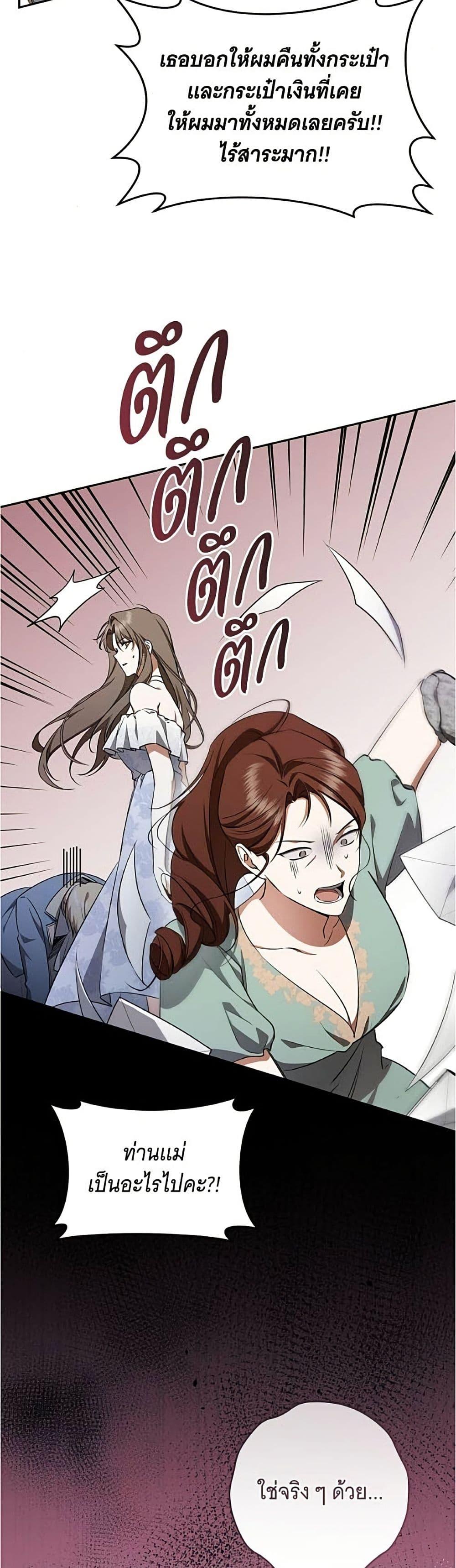 Manga-lc-com อ่านมังงะ อ่านการ์ตูน ออนไลน์ ฟรี All I Want is My Dream Home ตอนที่ 1 2 3 4 5 6 7 8 9 10 11 12 13 14 ฟรี ไม่มีโฆษณา Manga-lc - อ่าน มังงะ อ่าน การ์ตูน ออนไลน์ อ่านมังงะ ฟรี