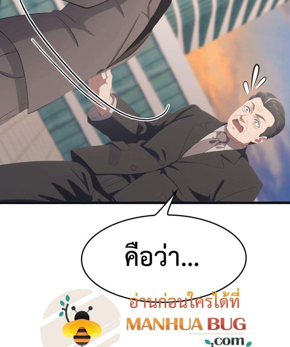 Manga-lc-com อ่านมังงะ อ่านการ์ตูน ออนไลน์ ฟรี MasterCultivat ตอนที่ 1 2 3 4 5 6 7 8 9 10 11 12 13 14 ฟรี ไม่มีโฆษณา Manga-lc - อ่าน มังงะ อ่าน การ์ตูน ออนไลน์ อ่านมังงะ ฟรี