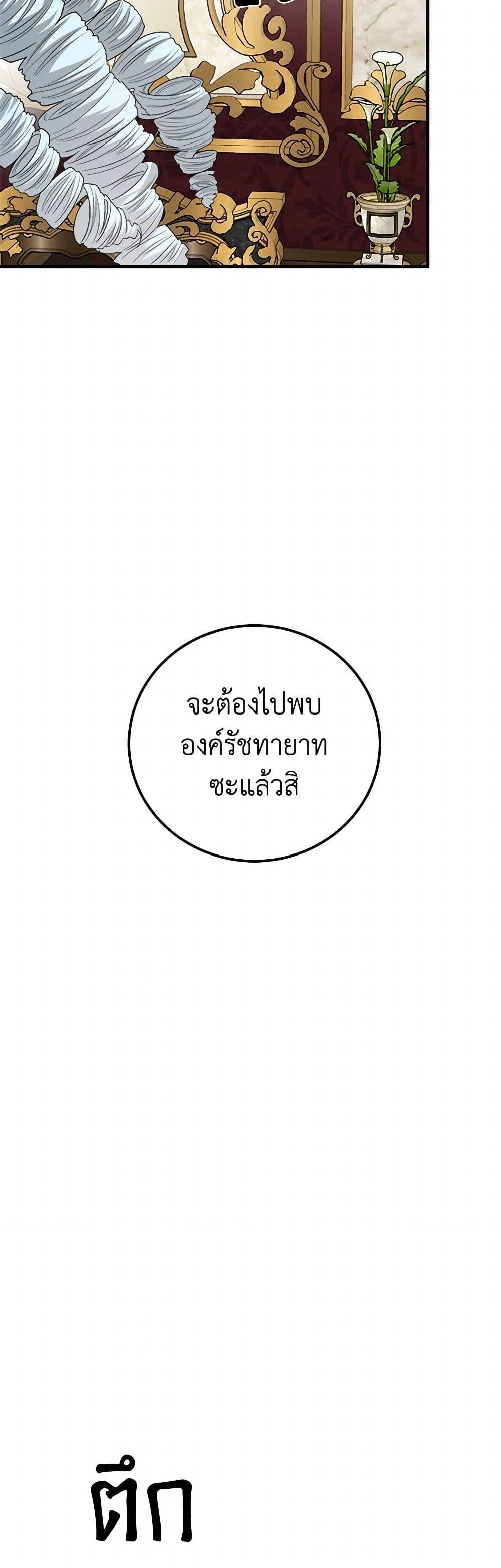 Manga-lc-com อ่านมังงะ อ่านการ์ตูน ออนไลน์ ฟรี Four Dangerous Brothers to My Rescue ตอนที่ 1 2 3 4 5 6 7 8 9 10 11 12 13 14 ฟรี ไม่มีโฆษณา Manga-lc - อ่าน มังงะ อ่าน การ์ตูน ออนไลน์ อ่านมังงะ ฟรี