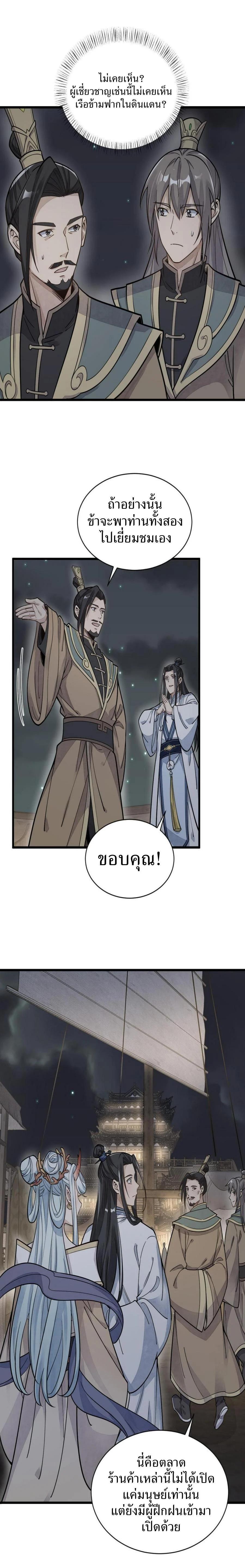 Manga-lc-com อ่านมังงะ อ่านการ์ตูน ออนไลน์ ฟรี Lan Ke Qi Yuan ตอนที่ 1 2 3 4 5 6 7 8 9 10 11 12 13 14 ฟรี ไม่มีโฆษณา Manga-lc - อ่าน มังงะ อ่าน การ์ตูน ออนไลน์ อ่านมังงะ ฟรี