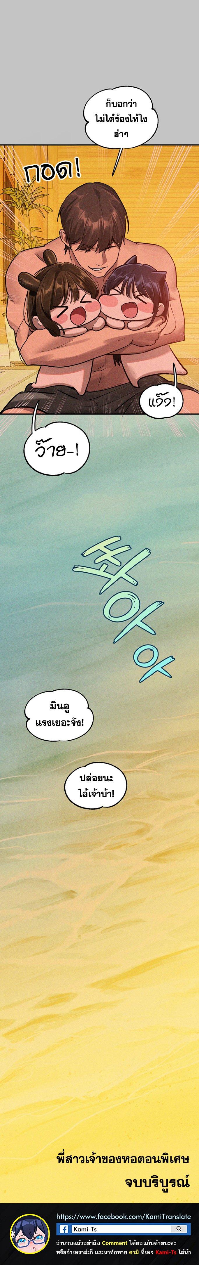 Doujin-Lc- อ่าน โดจิน มังฮวา เกาหลี ญี่ปุ่น จีน แปลไทย The Owner ตอนที่ 1 2 3 4 5 6 7 8 9 10 11 12 13 14 ฟรี ไม่มีโฆษณา อ่าน โดจิน Manhwa เกาหลี ญี่ปุ่น จีน เรามีครบ คัดมาให้เน้นๆ โดจิน 18+ รับประกันความฟินโดย  Doujin Lc